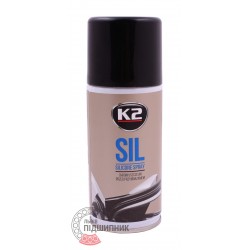 Silicone spray К2, 150 ml