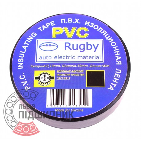 Ізострічка ПВХ (Rugby) 50х0,019м
