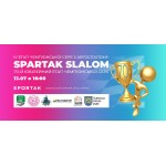 “Spartak Slalom”