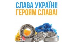 33. Jahrestag der Unabhängigkeit der Ukraine